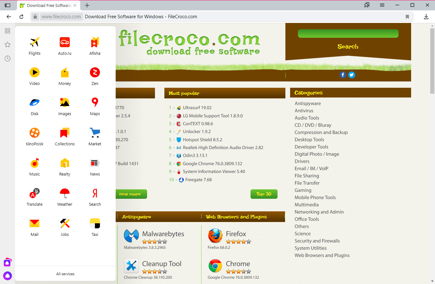 Yandex Browser screenshot 3