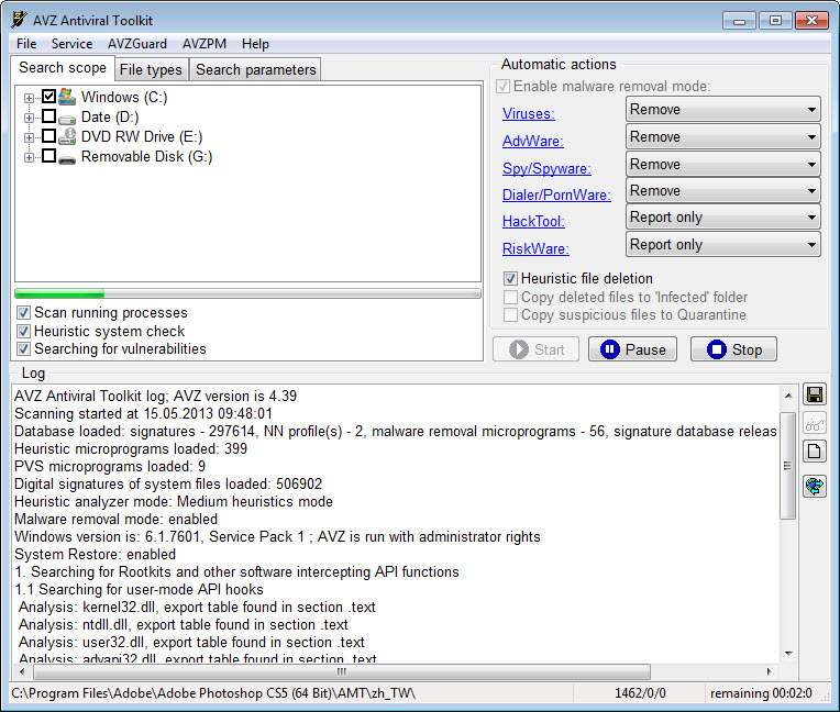 AVZ Antiviral Toolkit screenshot 4